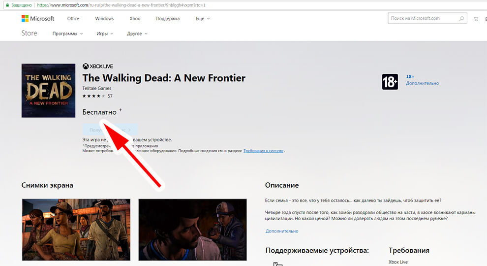 The Walking Dead A New Frontier бесплатно