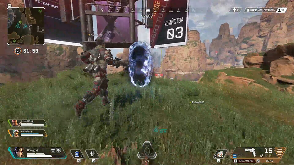 Переход через разлом