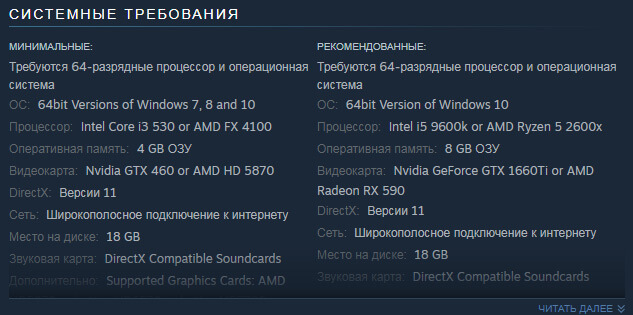 NASCAR Heat 5  системные требования