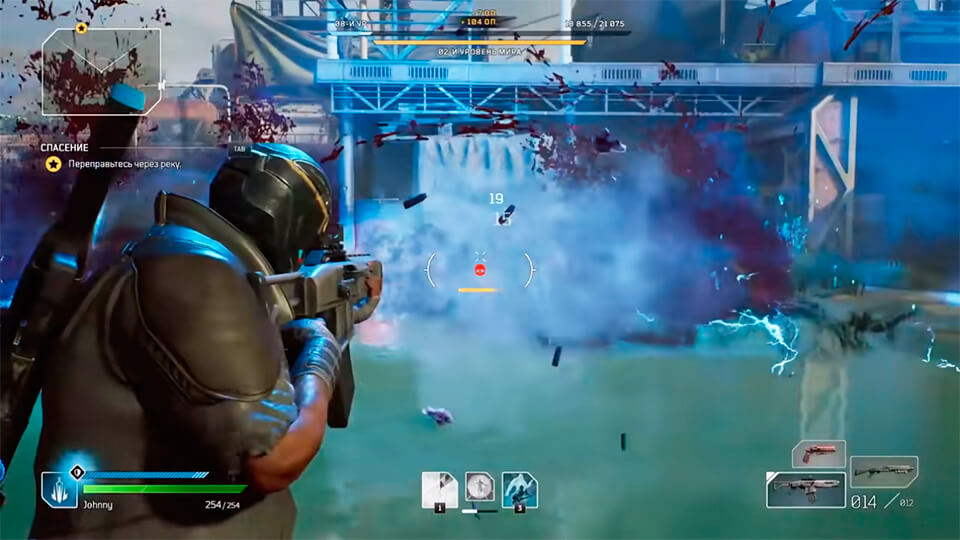 Использовал умение в Outriders