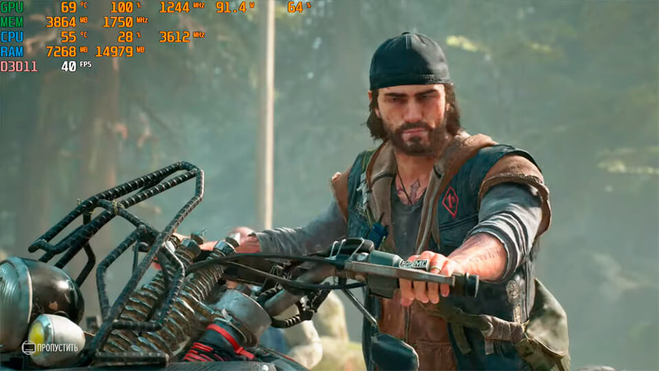 Days gone настройки