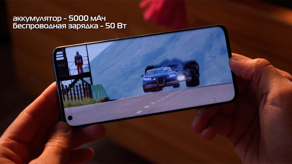 One Plus 10 Pro besprovodnaja zarjadka