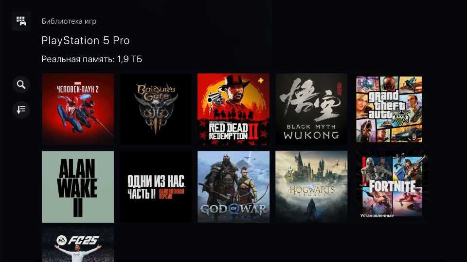 PS5 Pro &ndash; i vovse v 2 raza bol'she &ndash; 1,9 terabajt