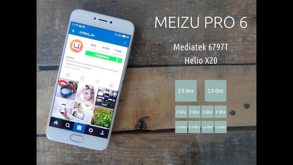 Meizu Pro 6 одним из первых получит мощнейший и передовой процессор