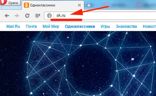 adres sajta odnoklassniki