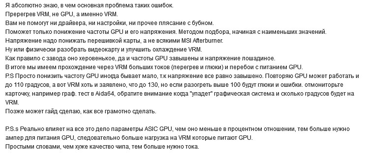 Ошибка directx function device battlefield 4 2